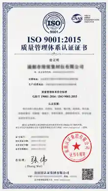 ISO 9001 Factory Quality Management
