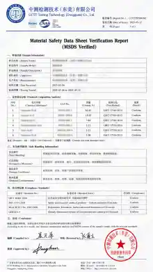 MSDS Certification Sheet